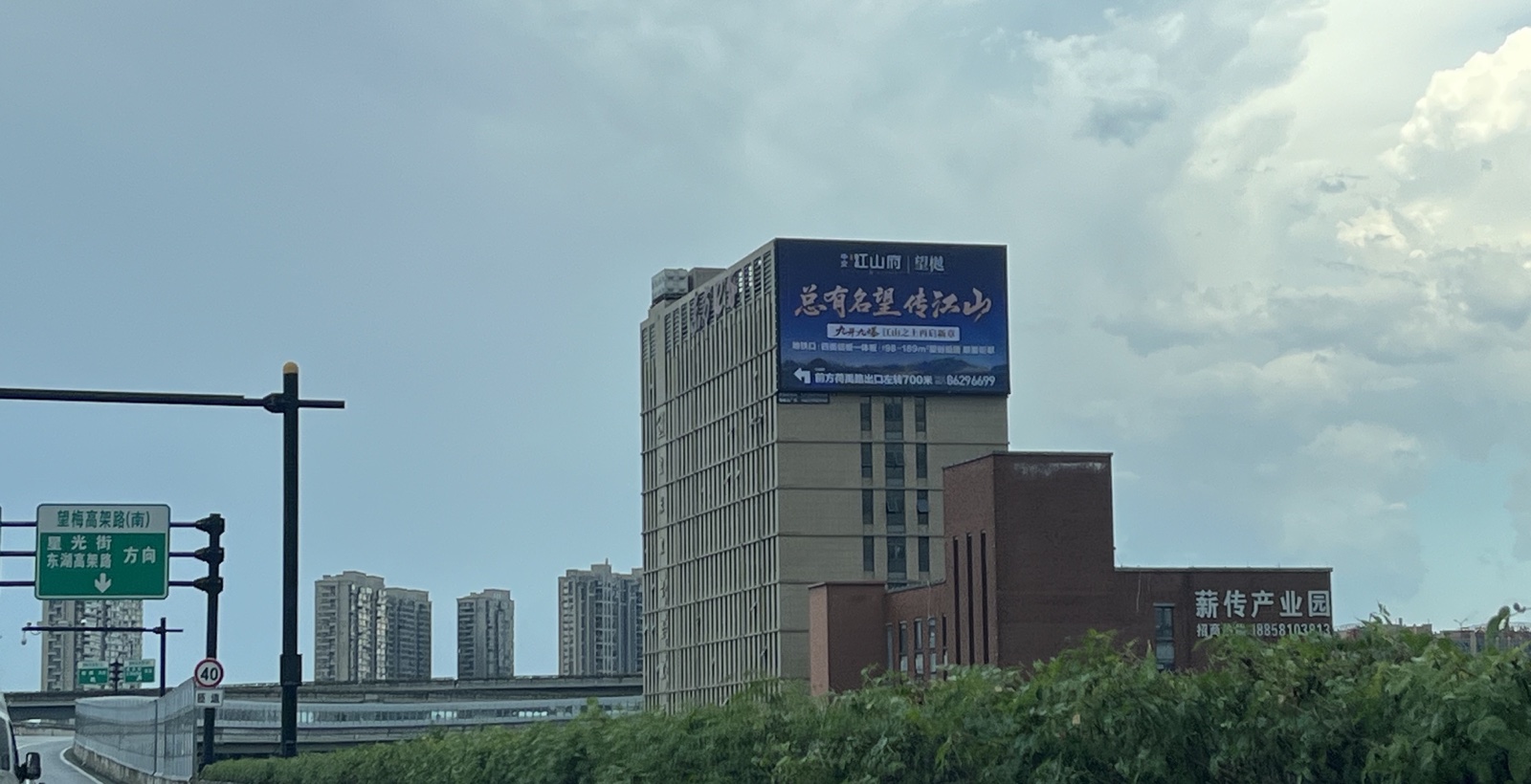 荷语江山府东方 E 谷户外大牌与道路环境投放实景
