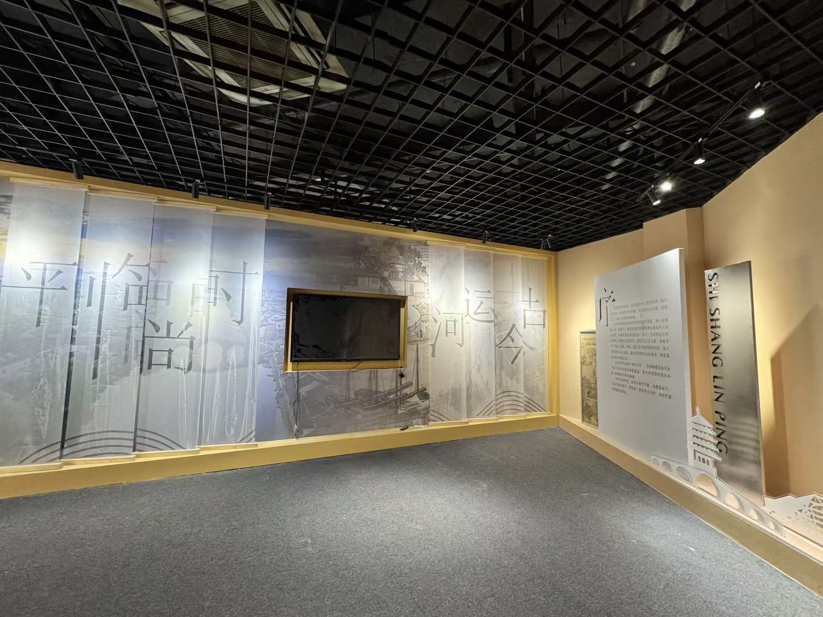 档案馆运河篇章布艺屏风与入口展板完工实景