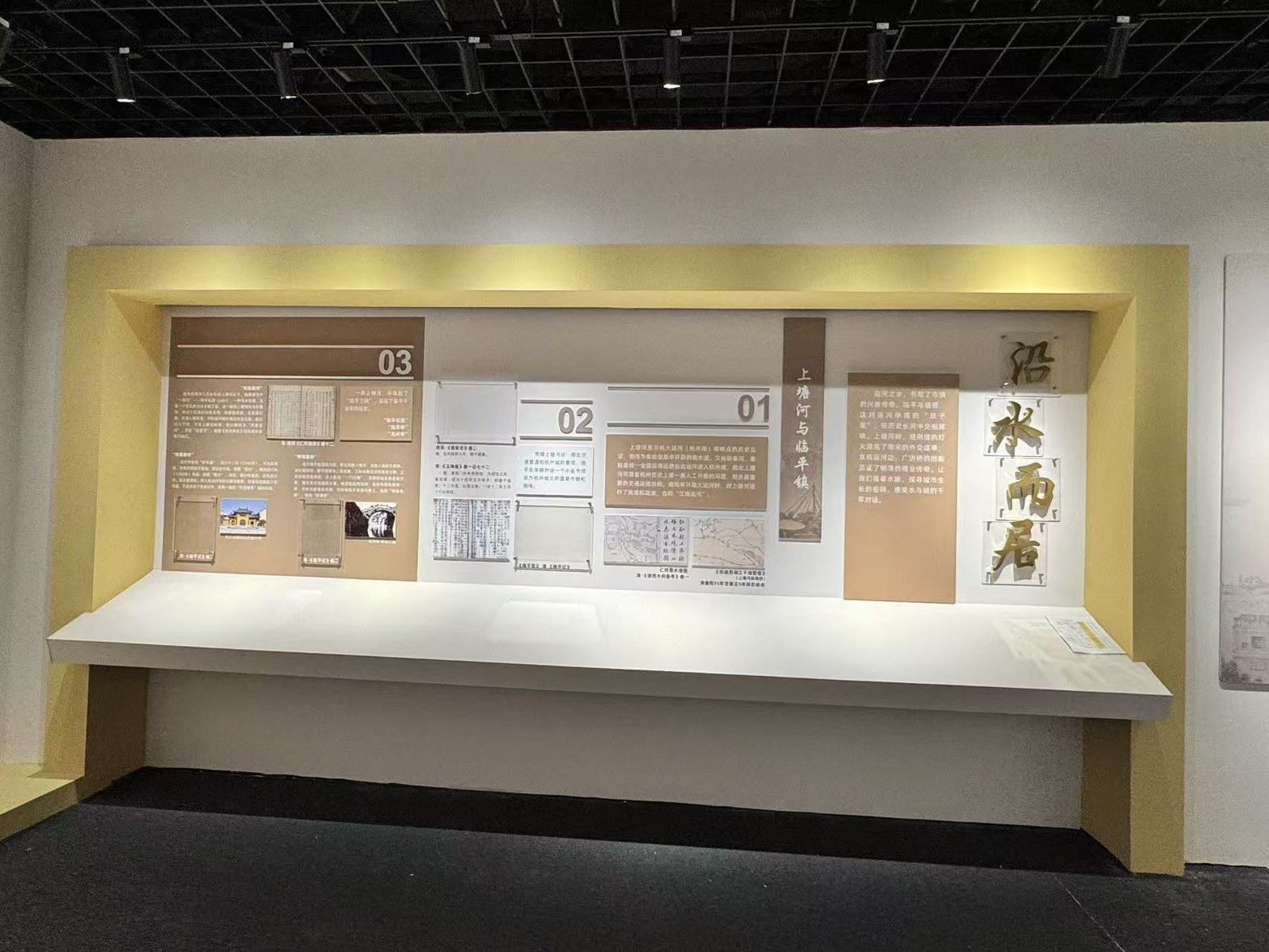 档案馆图文展板及内嵌照明完工实景