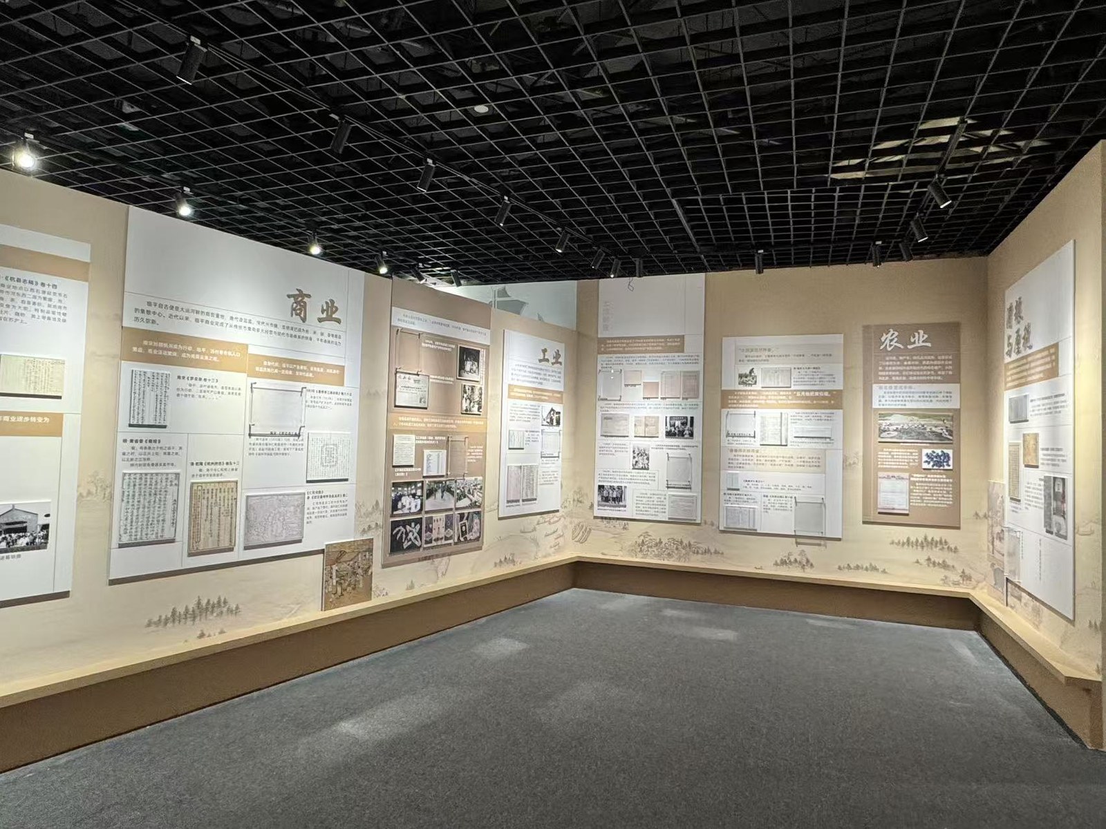 临平区档案馆一楼固定展厅整体空间与图文展板完工实景
