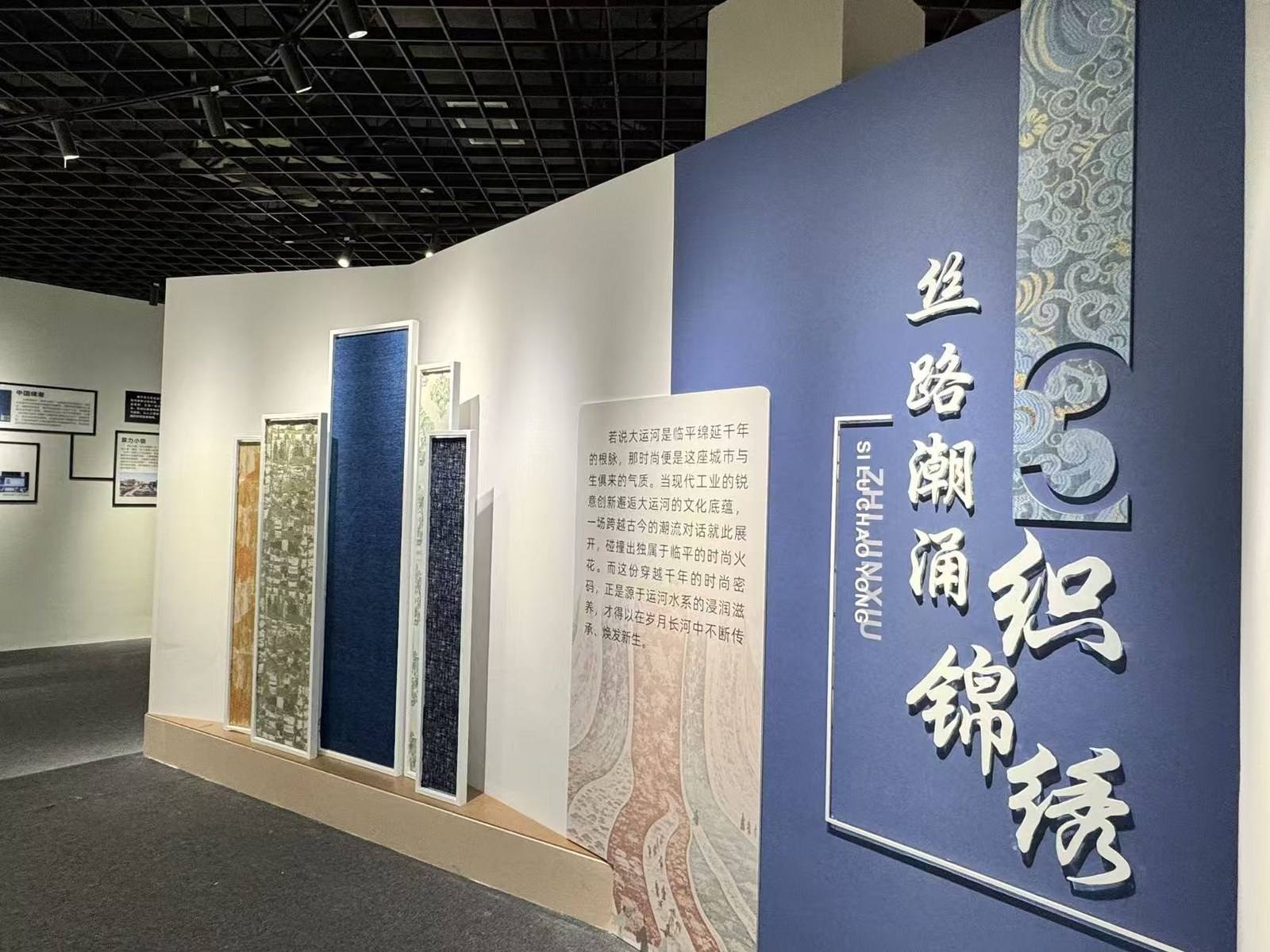 档案馆布艺屏风与立体主题展板组合完工实景