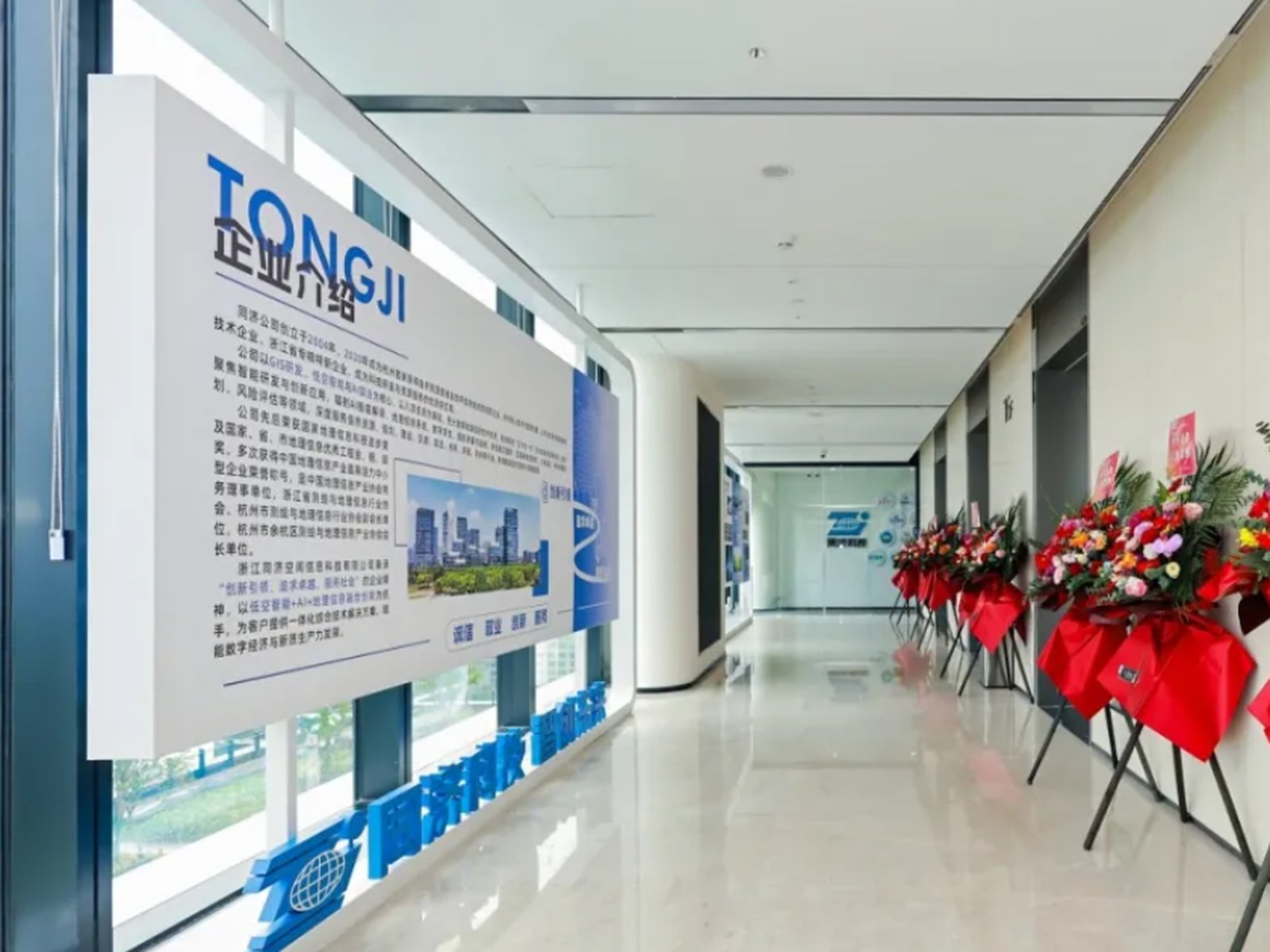 同济测绘办公走廊企业简介展板与空间实景