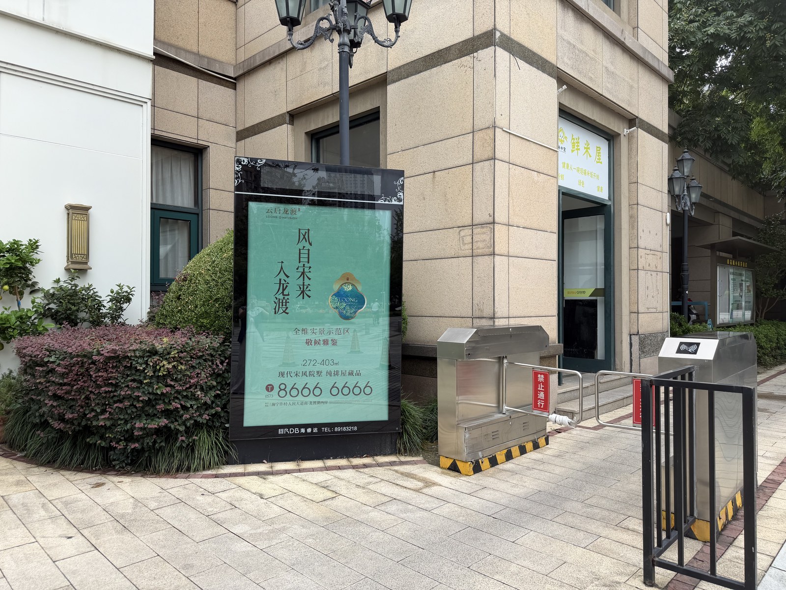 云启龙渡府社区入口住宅落地灯箱投放实景