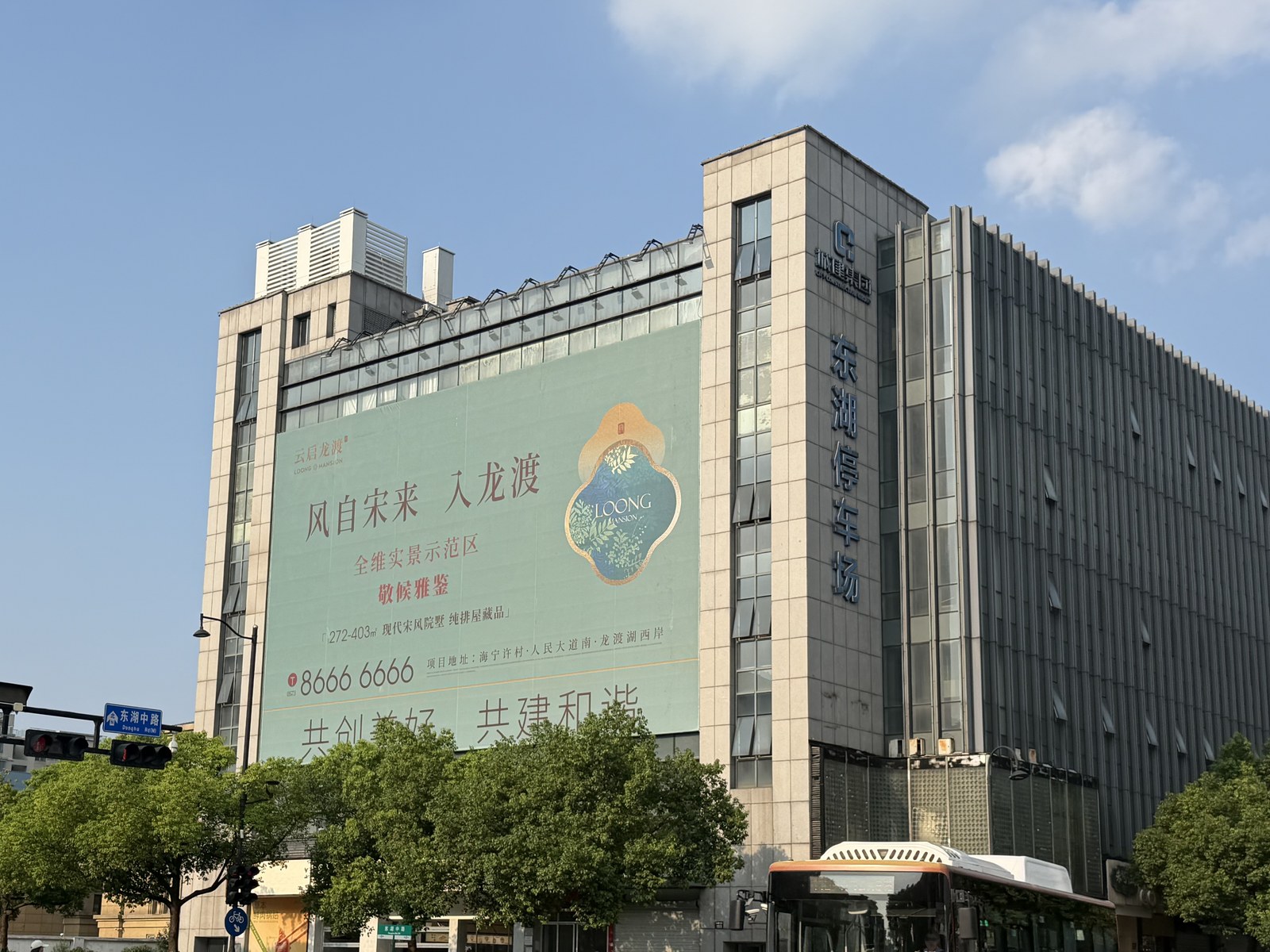 云启龙渡府东湖路户外大牌投放实景