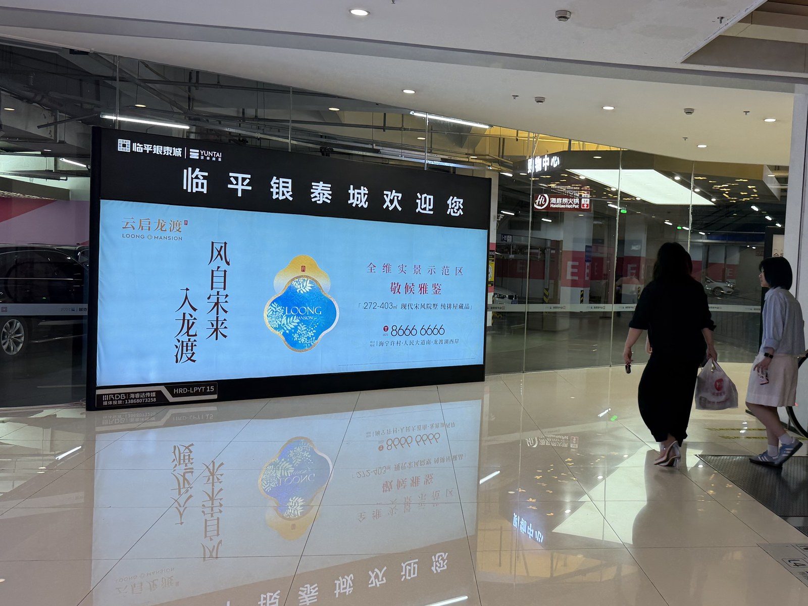 云启龙渡府银泰城商业动线灯箱投放实景