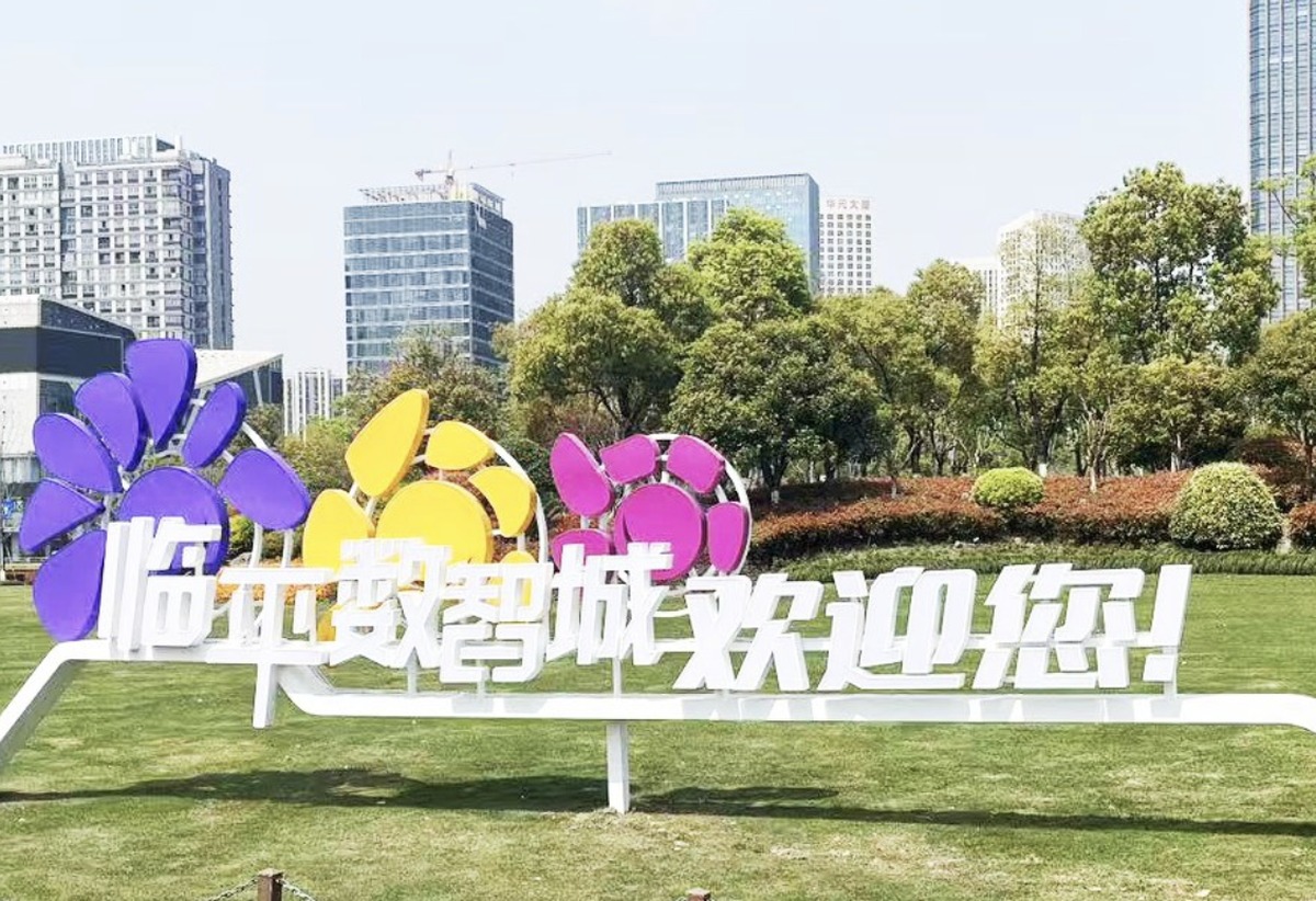 视觉系统制作