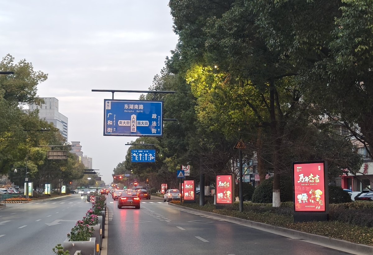 杭州临平南大街和人民大道道路灯箱广告
